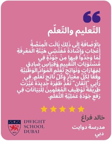 testimonial-5